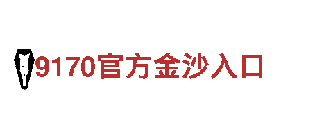 火热游戏广告公司-专注qyvip千亿体育